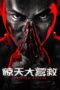 Nonton Striking Rescue (2024)