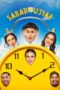Nonton Sabar Ini Ujian (2020)