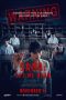 Nonton Sana: Let Me Hear (Anoko wa Daare) (2024)