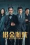 Nonton A Gilded Game (2025)