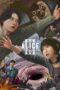 Nonton Alice in Borderland Season 3 (2025)