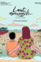 Nonton Laut Memanggilku (2021)