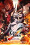 Nonton Gintama the Movie: Yoshiwara in Flames (2026)