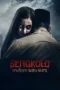 Nonton Sengkolo Malam Satu Suro (2024)