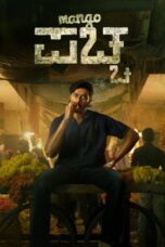 Nonton Mango Pachcha (2026)